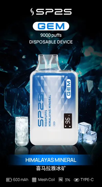 SP2S 拋棄式/一次性 9000 口 南極冰