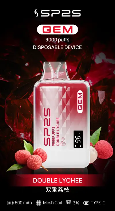 SP2S 拋棄式/一次性 9000 口 雙重荔枝