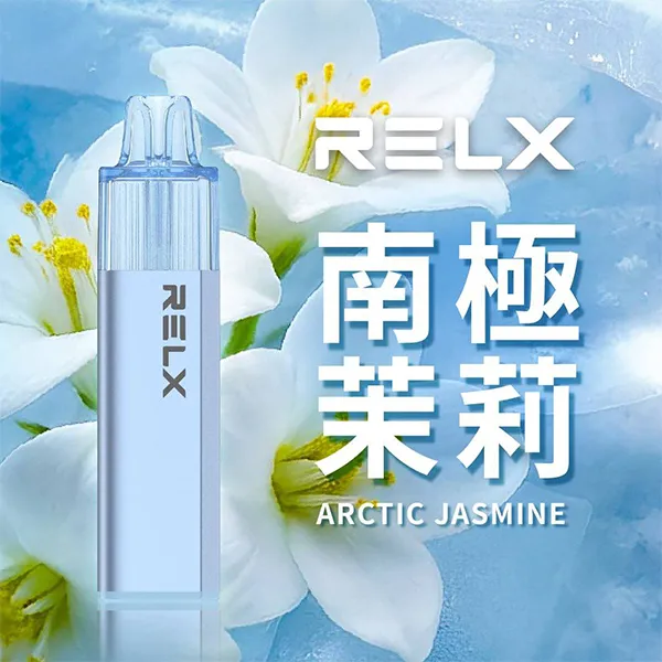 悅刻拋棄式／一次性電子煙8000口 南極茉莉