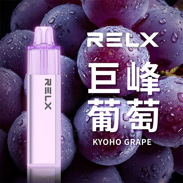悅刻拋棄式／一次性電子煙8000口 巨峰葡萄
