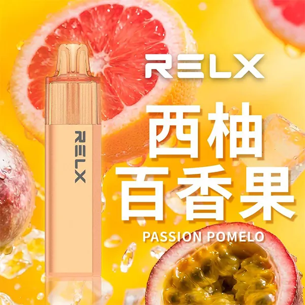 悅刻拋棄式／一次性電子煙8000口 西柚百香果