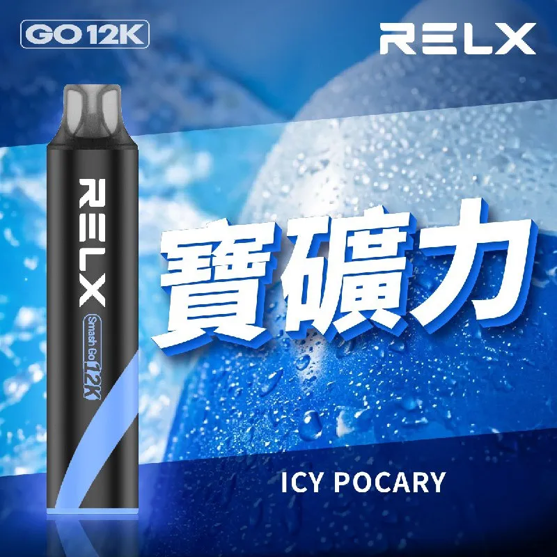 悅刻一次性 12000 口 寶礦力