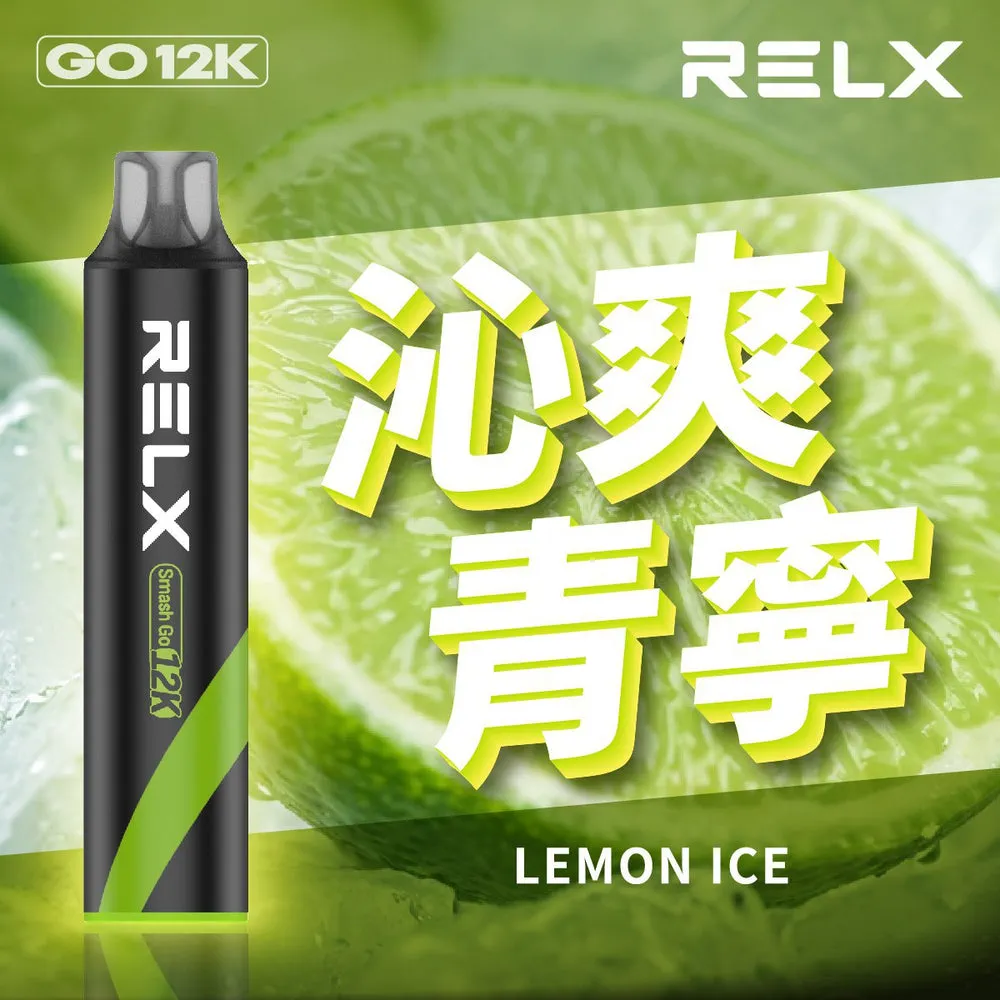 悅刻一次性 12000 口 沁爽青檸