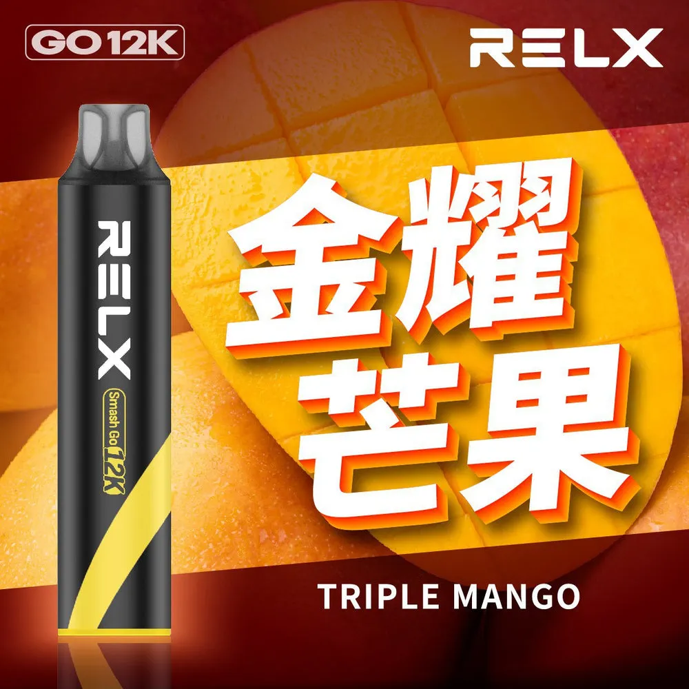 悅刻一次性 12000 口 金耀芒果