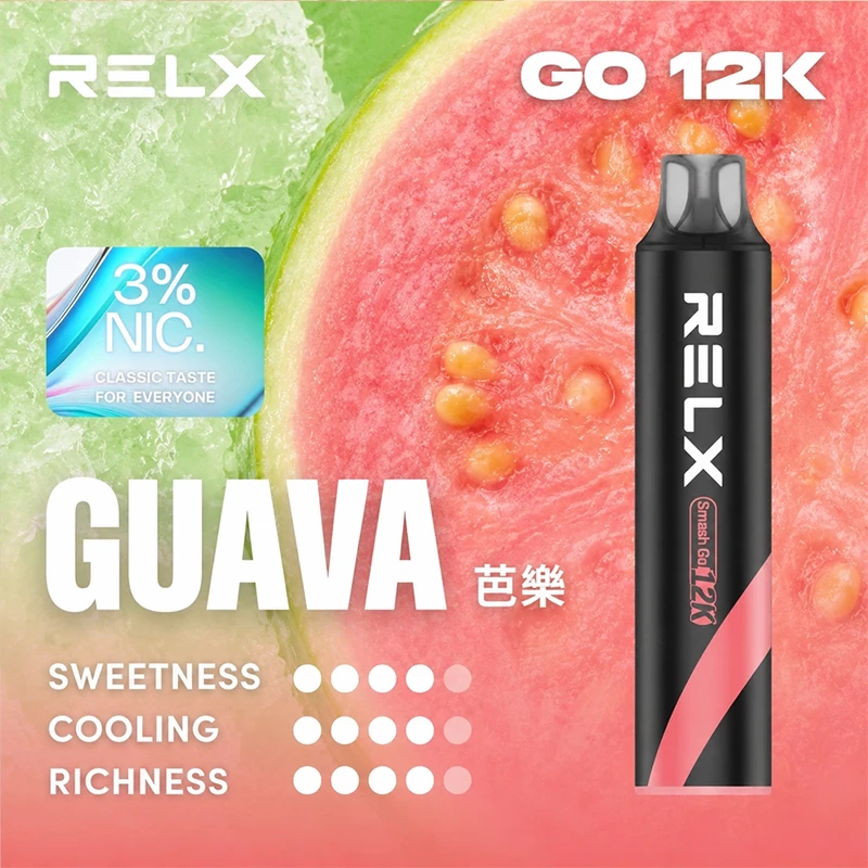 悅刻一次性 12000 口 青澄芭樂