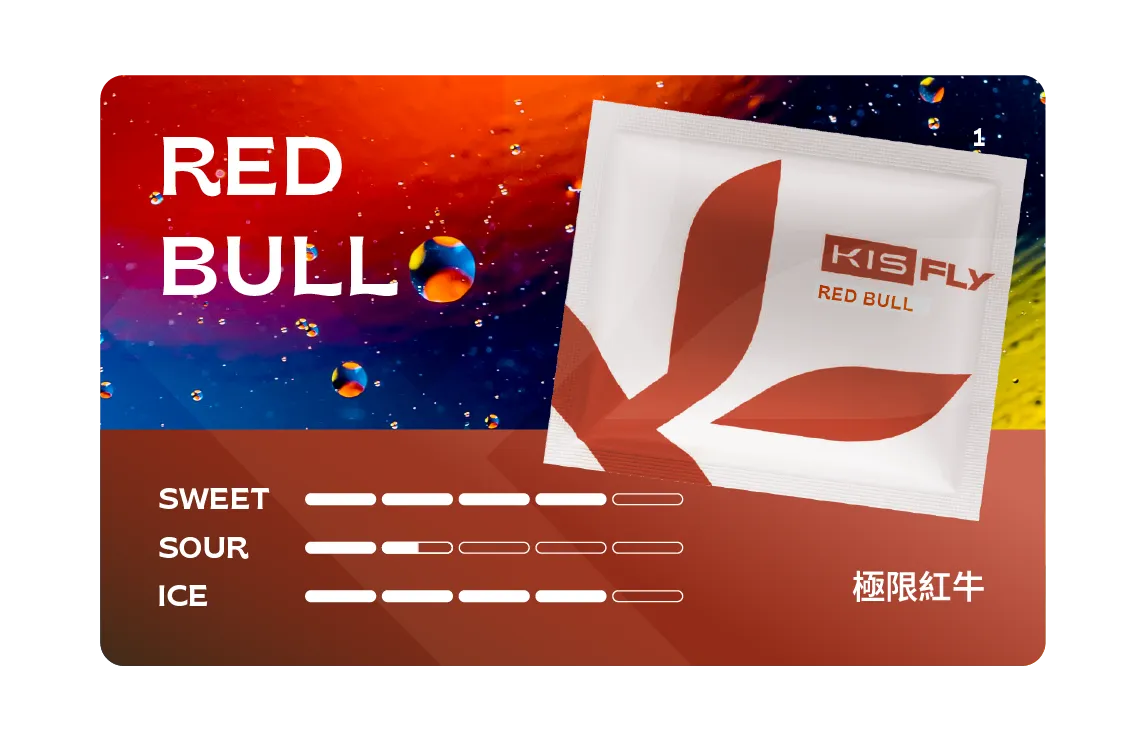 鎧斯五代煙彈 極限紅牛