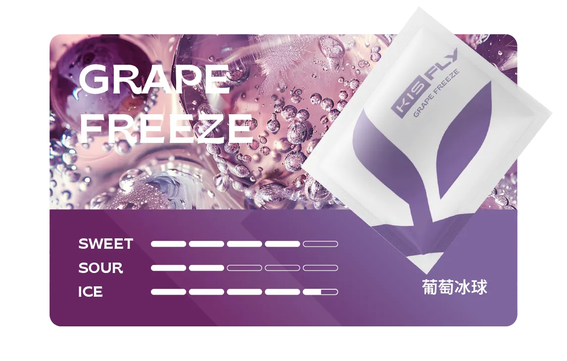 鎧斯五代煙彈 葡萄冰球